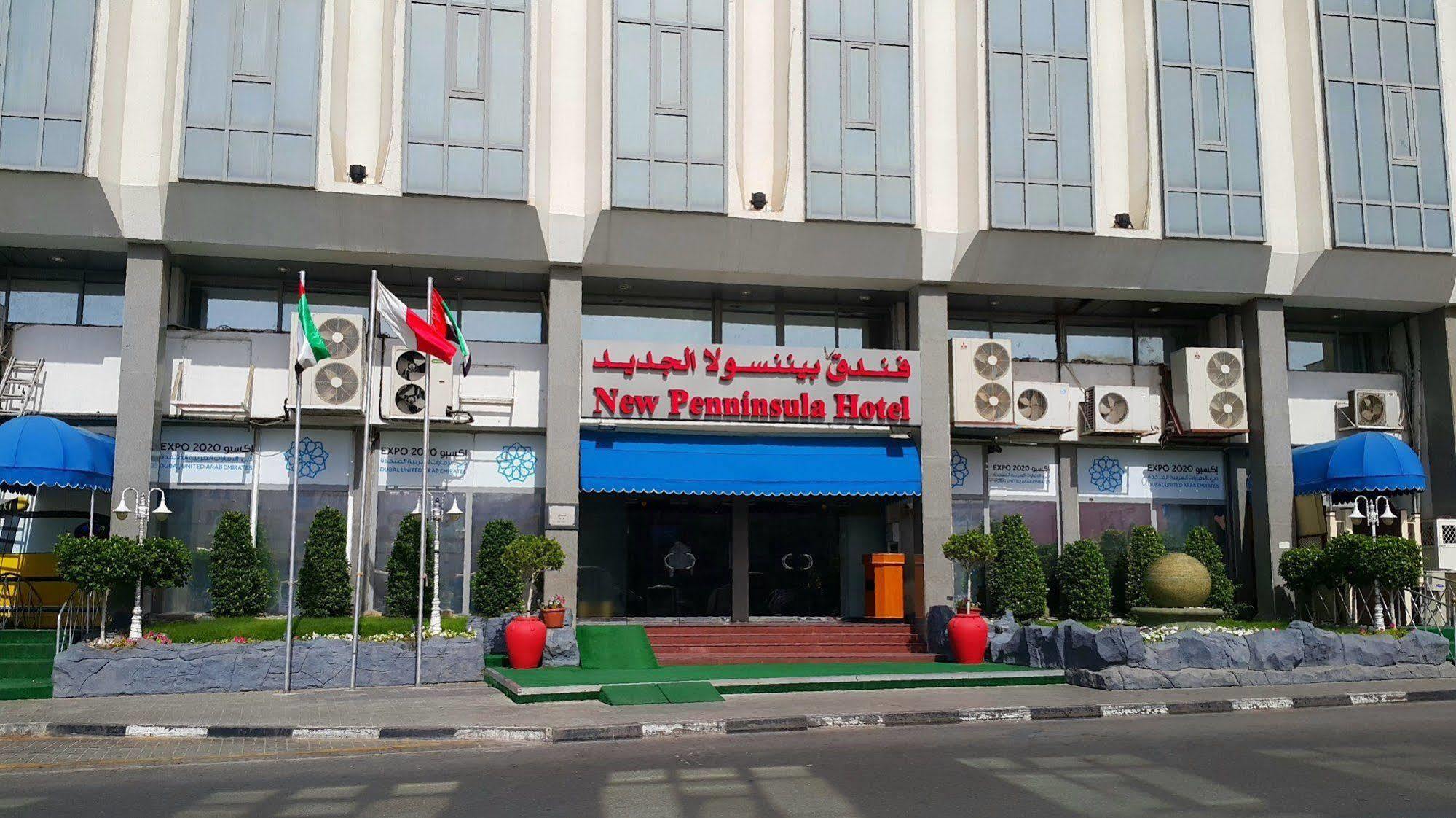 Regal Peninsula Hotel Formerly New Peninsula Hotel Ghubaiba Bus Station Bur Дубай Екстериор снимка